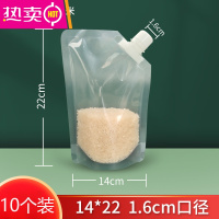 FENGHOU五谷杂粮收纳密封袋大米存储袋子加厚吸嘴袋粮食分装手提袋 一斤装薄款10个装斜嘴