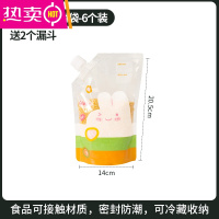 FENGHOU五谷杂粮收纳密封袋杂粮收纳袋子手提吸嘴袋家用大米分装袋 1斤容量[6个装]送漏斗