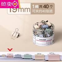 FENGHOU封口夹调料保鲜袋茶叶食品袋奶粉零食夹子家用器密封夹厨房商用 5#19mm/1桶装(40只)