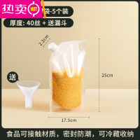 FENGHOU五谷杂粮收纳密封袋防潮防虫厨房冰箱保鲜盒专用储存罐 2斤容量 2.2口径 5个装