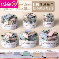 FENGHOU封口夹调料保鲜袋茶叶食品袋奶粉零食夹子家用器密封夹厨房商用 六种规格大小/各1桶(208只)