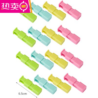 FENGHOU食品袋夹子封口夹零食夹密封器厨房食物保存防潮夹薯片杂粮密封夹 四个装封口夹4件