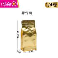 FENGHOU八边封咖啡袋咖啡豆包装袋纸铝箔袋单向排气阀密封袋 1/4磅磨砂金色哑光膜-带气阀 100个