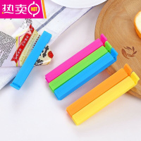 FENGHOU食品保鲜密封夹茶叶防潮封口夹大号塑料袋夹零食袋封口器奶粉夹子 11cm封口夹10个