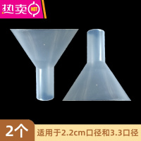 FENGHOU五谷杂粮收纳盒密封袋防潮防虫大米储存罐黄豆子收纳袋家用 2.2+3.3口径漏斗[两个装]