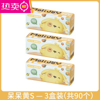 FENGHOU卡通保鲜密封袋家用自封塑封加厚冰箱收纳冷藏专用分装带双筋封口 呆呆黄S — 3盒装