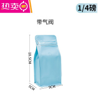 FENGHOU八边封咖啡袋咖啡豆包装袋纸铝箔袋单向排气阀密封袋 1/4磅磨砂蓝色哑光膜-带气阀 100个