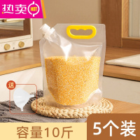 FENGHOU五谷杂粮收纳盒大米面粉密封袋防潮防虫黄豆子储存罐分格桶 5升(3.3口径)[5个装] 约5kg