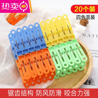 FENGHOU封口夹塑料保鲜袋茶叶食品袋奶粉零食夹子家用器密封夹器厨房 [量贩装20只]强力防风夹[四色混装/随机]