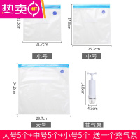 FENGHOU家用密封保鲜袋食物真空袋加厚密实冰箱冷冻专用食品袋塑封自封袋 15个装送个充气泵 大中小号各5个 1