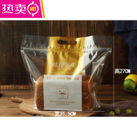 FENGHOU吐司先生面包袋自封切片包装袋手提拉链烘焙透明密封大号吐司小姐 吐司先生(大号) 100个