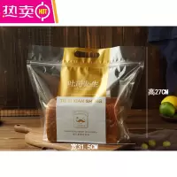 FENGHOU吐司先生面包袋自封切片包装袋手提拉链烘焙透明密封大号吐司小姐 吐司先生(大号) 100个