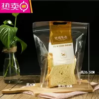 FENGHOU吐司先生面包袋自封切片包装袋手提拉链烘焙透明密封大号吐司小姐 吐司先生(小号) 100个
