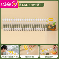 FENGHOU五谷杂粮收纳袋子密封保鲜盒冰箱手提吸嘴袋家用大米分装袋 1.5L(3斤)碗[20个装]