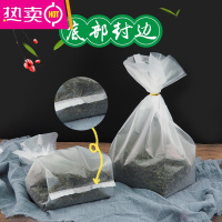 FENGHOU茶叶罐内膜袋透明包装袋薄膜内袋小袋子自封密封碧螺春半斤一斤装 100个三两装 宽11*长27侧边8cm 塑