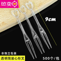 FENGHOU水果叉一次性独立包装透明塑料小叉子点心蛋糕叉水果签果插3000支 透明心形叉[3000支]简装
