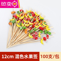 FENGHOU创意汉堡签插签水果签子三明治面包固定美式装饰插旗竹签定制家用 12cm-混色水果签