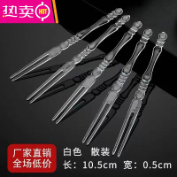 FENGHOU一次性单独包装透明塑料水果签KTV高端商用点心蛋糕叉果插 竹节透明叉 [2000支] 简装 长度10.5c