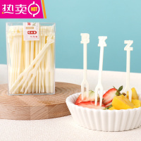 FENGHOU水果叉套装水果签一次性塑料两齿家用吃水果蛋糕甜品叉点心小叉子 字母叉米白 十盒