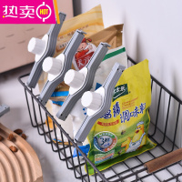 FENGHOU封口夹密封调料袋奶粉袋盐袋封口夹零食封口器食品保鲜夹出料口 强力强劲:[2个装]密封潮湿