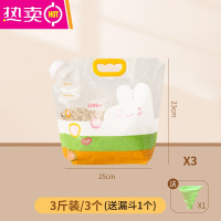 FENGHOU五谷杂粮收纳密封袋子粮食储存袋大口径吸嘴袋大米密封罐 3斤装3个(送1个漏斗)