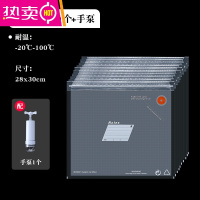 FENGHOU真空保鲜袋熟食干货包装蔬菜食品袋抽气压缩袋密封袋子 [10个大袋]+普通平口手泵 1