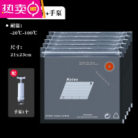 FENGHOU真空保鲜袋熟食干货包装蔬菜食品袋抽气压缩袋密封袋子 [5个小袋]+普通平口手泵 1