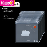 FENGHOU真空保鲜袋熟食干货包装蔬菜食品袋抽气压缩袋密封袋子 [10个小袋] 1