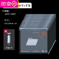 FENGHOU真空保鲜袋熟食干货包装蔬菜食品袋抽气压缩袋密封袋子 [10个小袋]+普通平口手泵 1