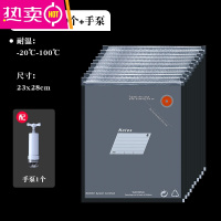 FENGHOU真空保鲜袋熟食干货包装蔬菜食品袋抽气压缩袋密封袋子 [10个中袋]+普通平口手泵 1