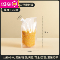 FENGHOU五谷杂粮密封收纳袋大米杂粮分装袋手提吸嘴袋家用收纳袋子 2斤装1个