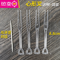 FENGHOU一次性水果叉子透明塑料独立装水果签蛋糕点心试吃叉子爱心叉 爱心叉 500支 透明(简装)