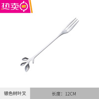 FENGHOU网红水果叉子家用可爱水果签果叉非一次性儿童安全小叉子勺子套装 银色树叶叉—[单支体验装]