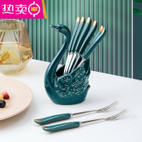 FENGHOU水果叉子家用高端不锈钢儿童安全咖啡蛋糕甜品勺水果签套装收纳罐 墨绿鎏金天鹅+8叉