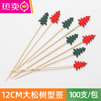 FENGHOU一次性水果签仙人掌水果叉可爱汉堡叉子创意鸡尾酒签果插家用果签 12cm双色大松树型水果签[100只]