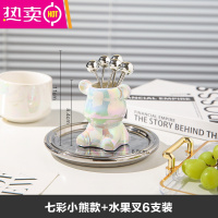 FENGHOU甜品水果签轻奢水果叉子家用不锈钢小熊果叉罐创意收纳罐套装 七彩小熊款+水果叉6支装