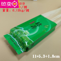 FENGHOU高级绿茶碧螺春茶叶小泡袋龙井茉莉花茶通用铝箔袋密封袋内袋定制 绿茶019