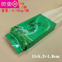 FENGHOU高级绿茶碧螺春茶叶小泡袋龙井茉莉花茶通用铝箔袋密封袋内袋定制 龙井018