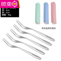 FENGHOU304不锈钢水果叉套装5支装三齿甜品叉点心可爱蛋糕叉创意儿童果签 5支2齿水果叉(送收纳盒)