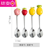 FENGHOU水果叉子家用儿童安全304不锈钢水果签果插甜品蛋糕叉可爱小叉子 4混搭甜品勺子