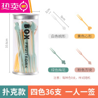 FENGHOU创意套装可爱塑料点心叉签果插家用彩蛋糕甜品小叉子 1筒扑克款 共36支