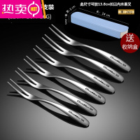 FENGHOU304不锈钢水果叉套装5支装三齿甜品叉点心可爱蛋糕叉创意儿童果签 6支2齿加厚短款(送收纳盒)