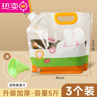 FENGHOU五谷杂粮收纳袋子米桶家用防虫防潮密封大米面粉粮食储存罐盒器 3个装(大号)透明