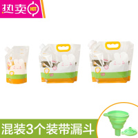 FENGHOU五谷杂粮收纳密封袋大米储存袋家用吸嘴袋防潮杂粮袋 混装3个装带漏斗