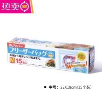 FENGHOU加厚保鲜袋冷冻藏密实袋抽取式食品袋大中小号双拉链密封条自封袋 中号18*22cm(1盒15 个) 1
