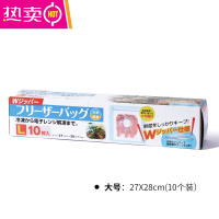 FENGHOU加厚保鲜袋冷冻藏密实袋抽取式食品袋大中小号双拉链密封条自封袋 大号27*28cm(1盒10个) 1