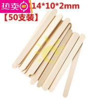 FENGHOU七彩糯米糕签子扁竹签500支圆签打包袋彩虹水果糯米糕专用打包盒 14cm扁签[50根] 糯米丸子适用