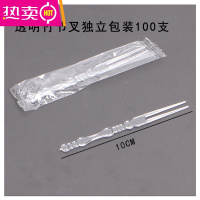 FENGHOU水果叉一次性透明塑料小叉子水晶点心蛋糕叉子水果签果插 透明竹节叉[独立包装]100支