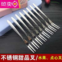 FENGHOU不锈钢水果叉蛋糕叉子月饼甜点叉家用儿童水果签果插水果的小叉叉 15只装