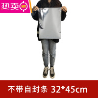 FENGHOU大号茶叶铝箔袋锡纸铝膜密封防潮自封包装袋加厚大米袋子聚酯薄膜 32*45cm 加厚款 100个双层20丝